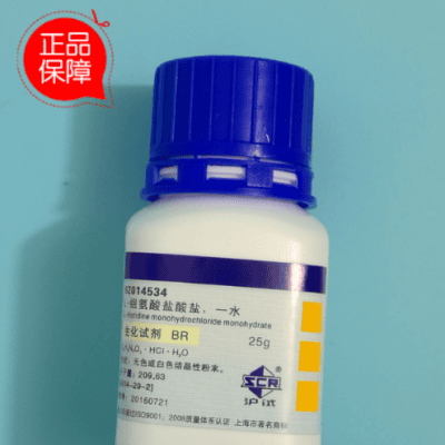 Hóa Chất L-Histidine hydrochloride monohydrate